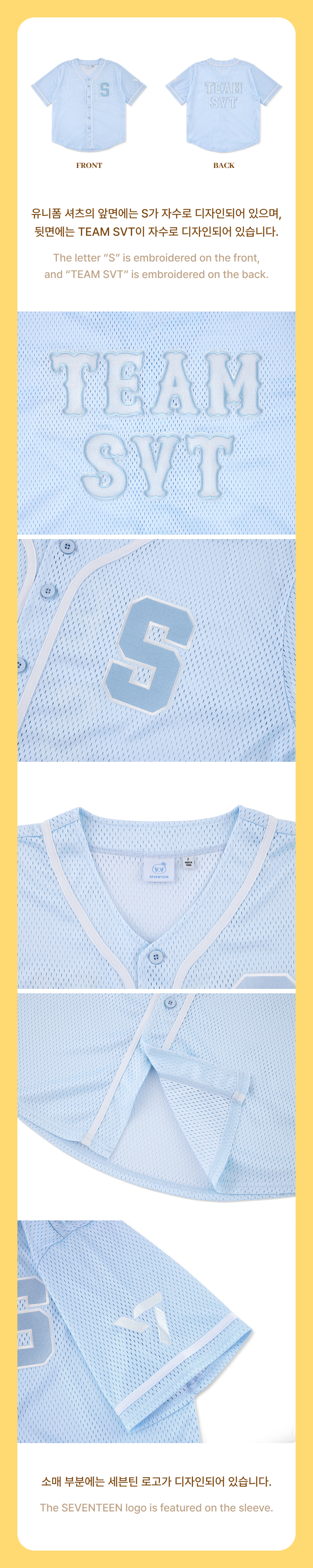 SEVENTEEN  10TH FANMEETING [ SEVENTEEN IN CARAT LAND] OFFICIAL MD  TEAM SVT UNIFORM SHIRT