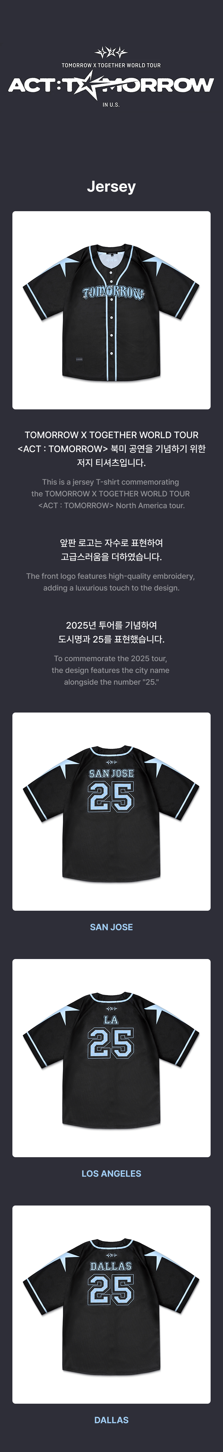 TXT [ACT: TOMORROW] IN U.S JERSEY
