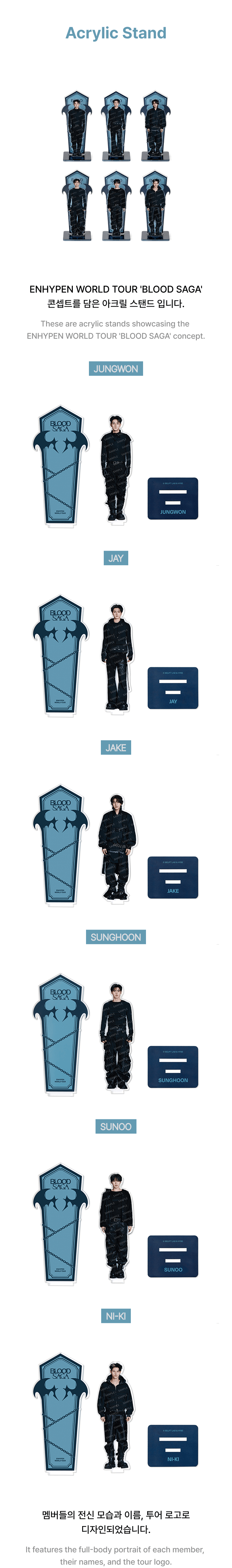 ENHYPEN 2026 [BLOOD SAGA WORLD TOUR] OFFICIAL MD ACRYLIC STAND
