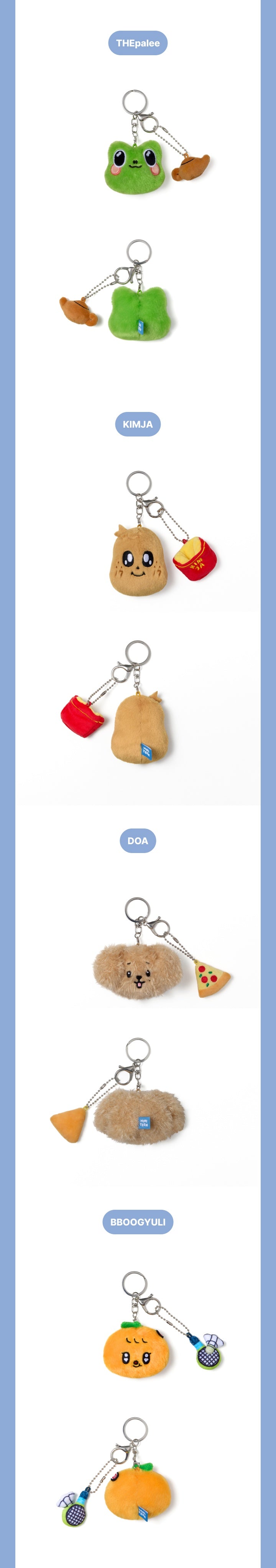 SEVENTEEN MINITEEN HOUSE PARTY FACE PLUSH KEYRING