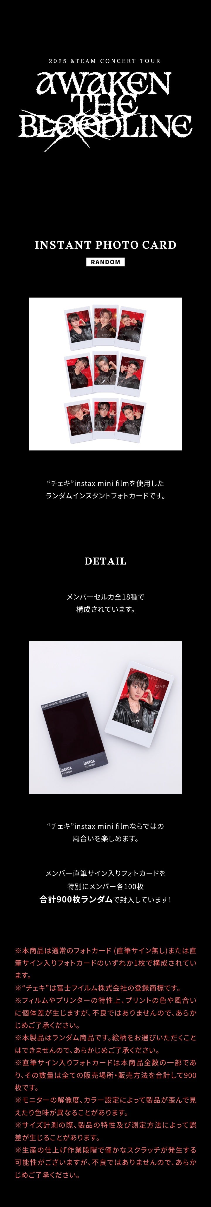 &TEAM [AWAKEN THE BLOODLINE]  INSTANT PHOTOCARD