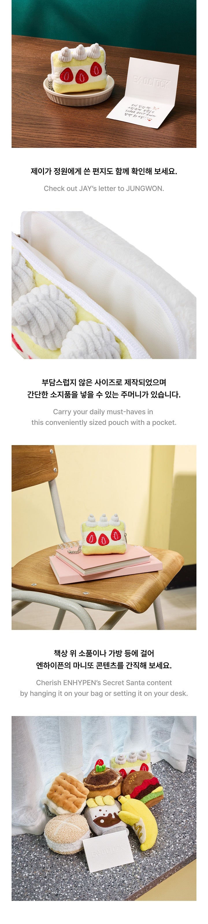 ENHYPEN Pouch Keyring From. JAY