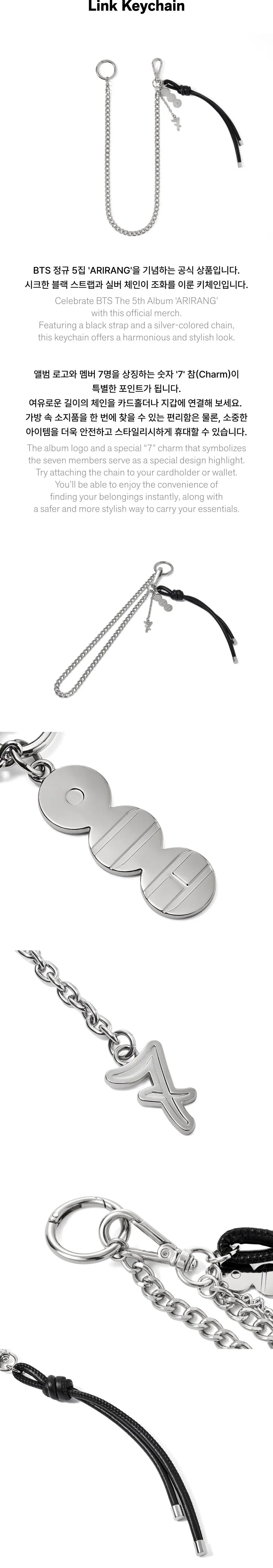 BTS WORLD TOUR [ARIRANG] Link Keychain