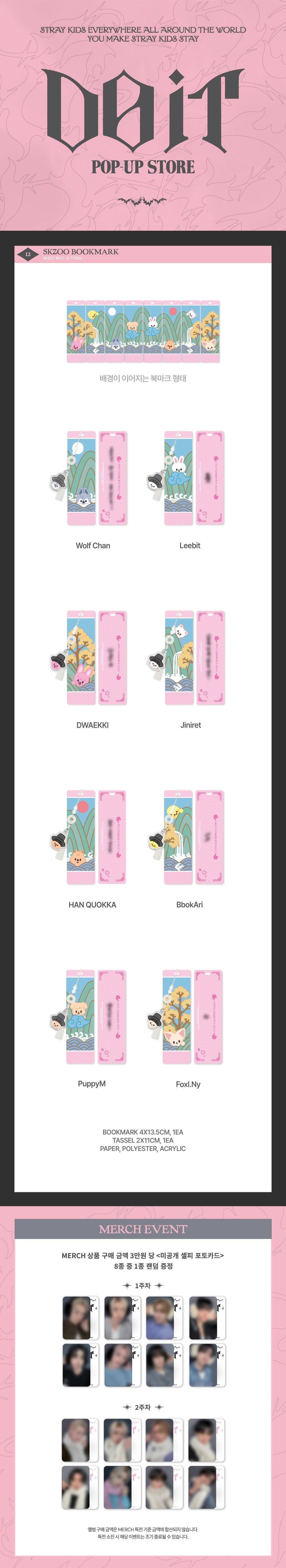 STRAY KIDS SKZOO BOOKMARK DO IT POP-UP STORE OFFICIAL MERCH