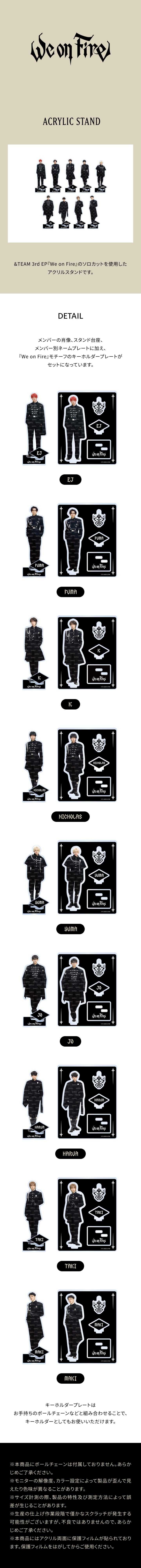 &TEAM [WE ON FIRE] ACRYLIC STAND