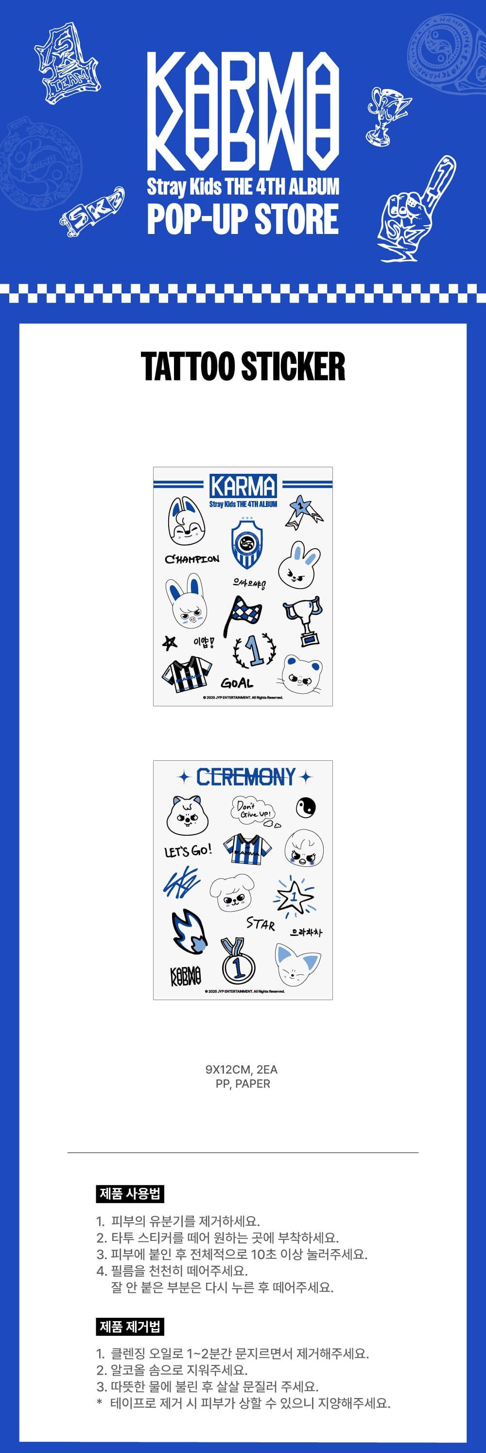 STRAYKIDS POP-UP STORE [KARMA] MD TATOO STICKER