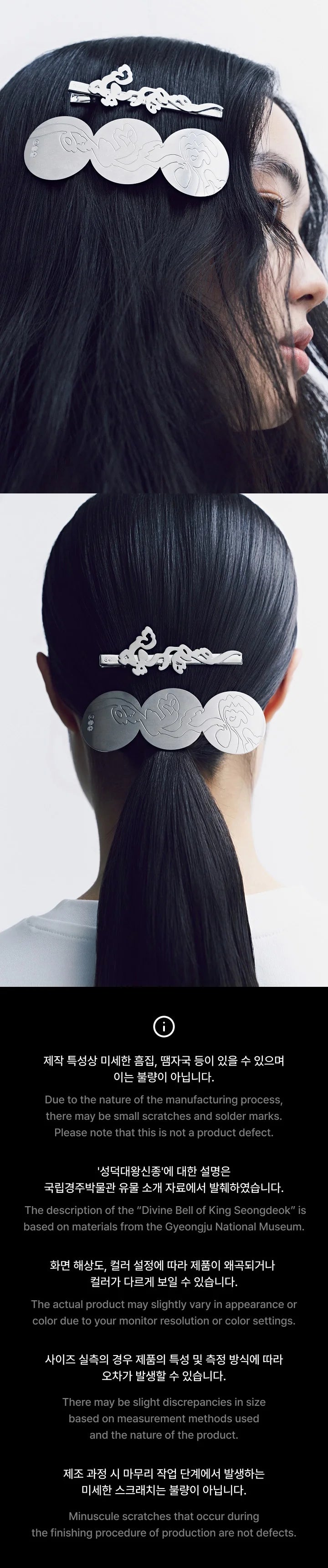 BTS WORLD TOUR [ARIRANG] Hair Clip