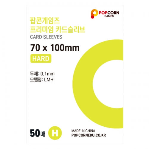 POPCORN GAMES PHOTOCARD SLEEVE