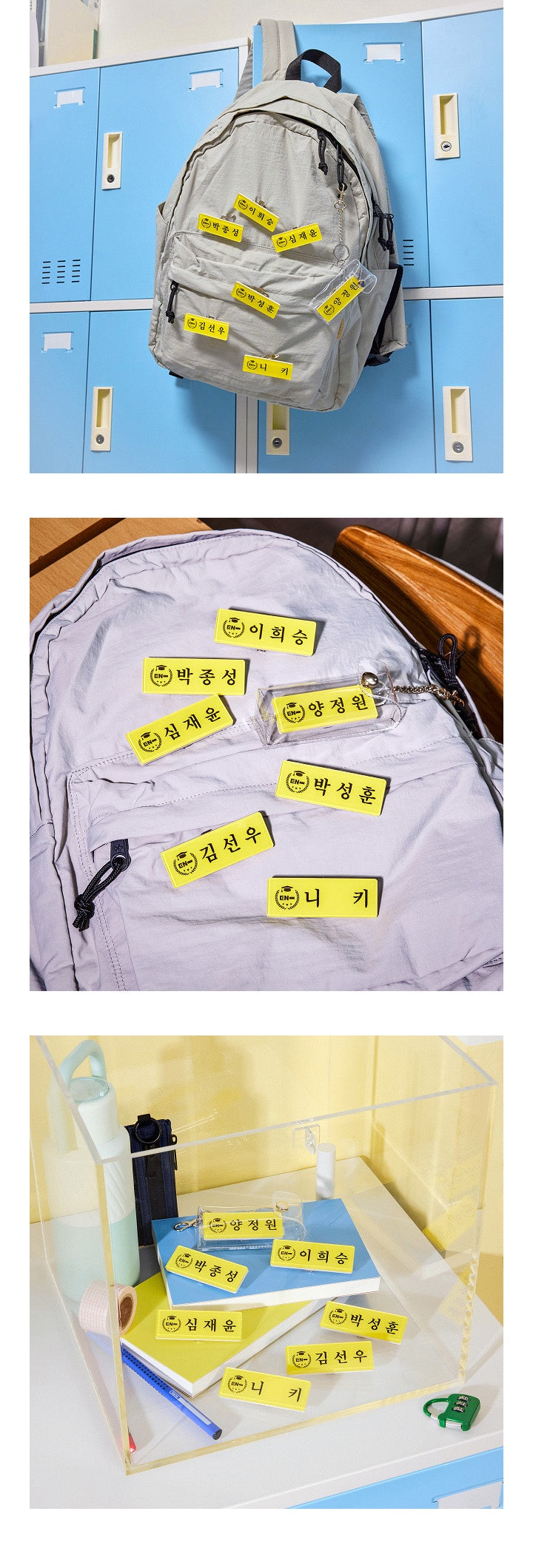 ENHYPEN NAME TAG AND KEYRING SET