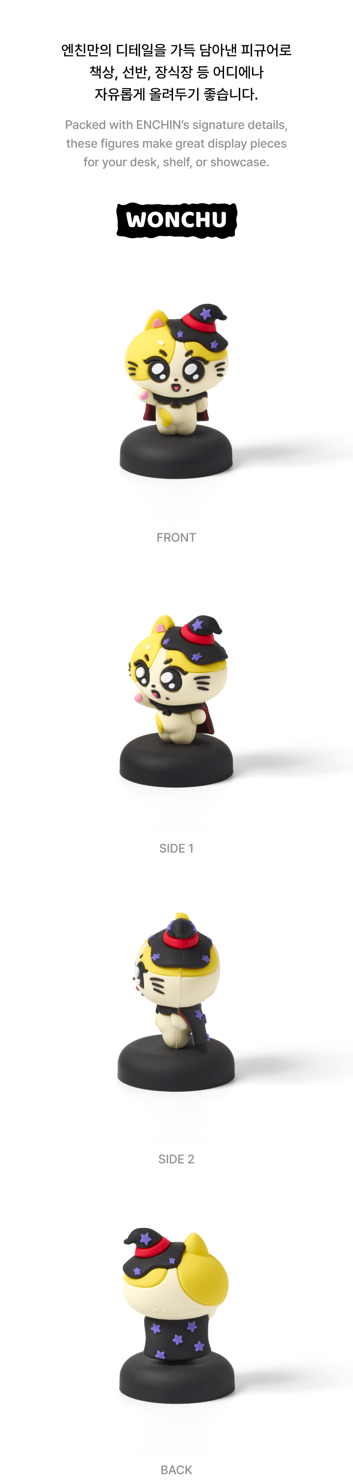 ENHYPEN Spooky Enchin Figure (Pre-Order)