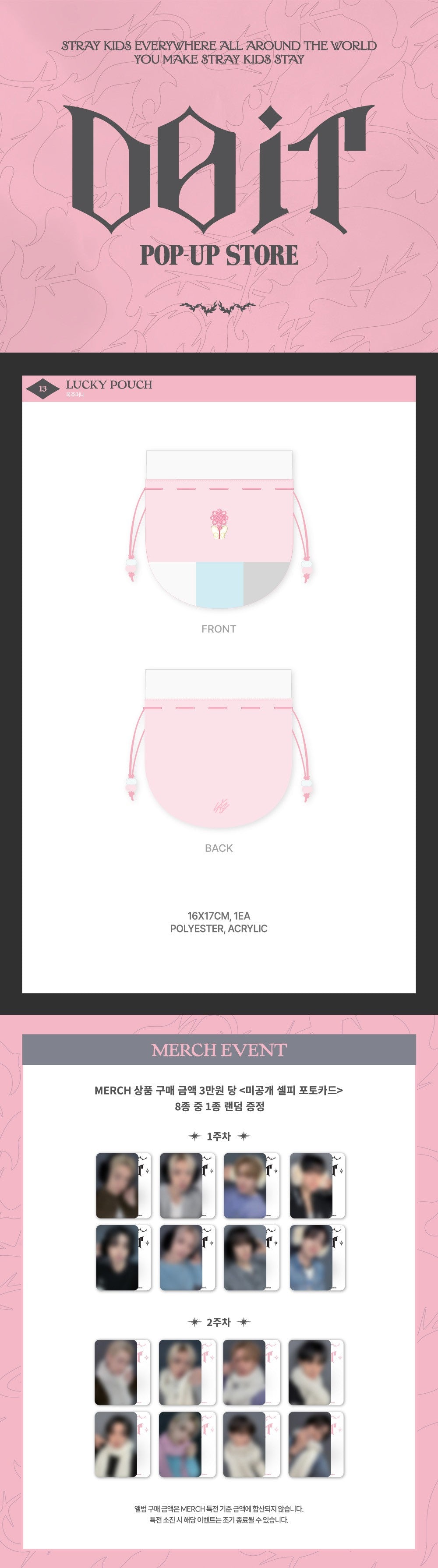 STRAY KIDS LUCKY POUCH DO IT POP-UP STORE OFFICIAL MERCH