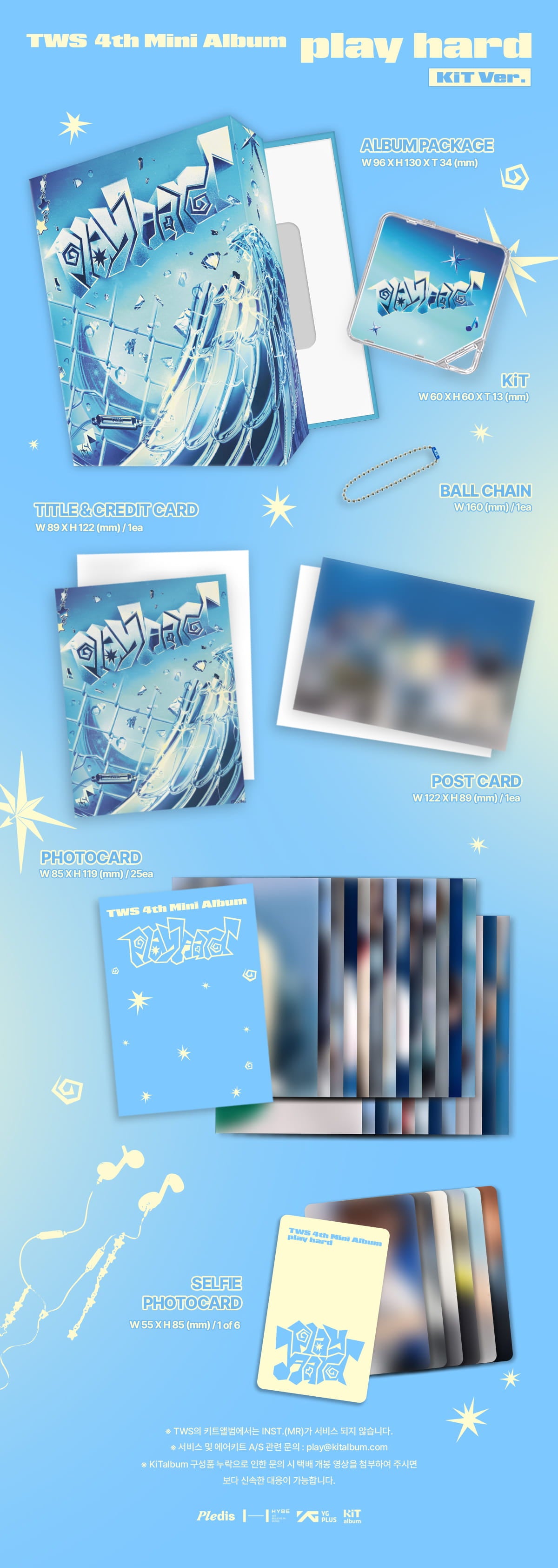 TWS 4TH MINI ALBUM [PLAY HARD] KIT VER.