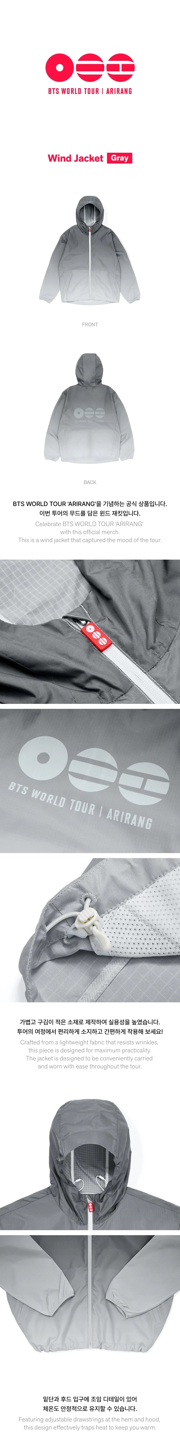 BTS WORLD TOUR [ARIRANG] Wind Jacket (Gray)