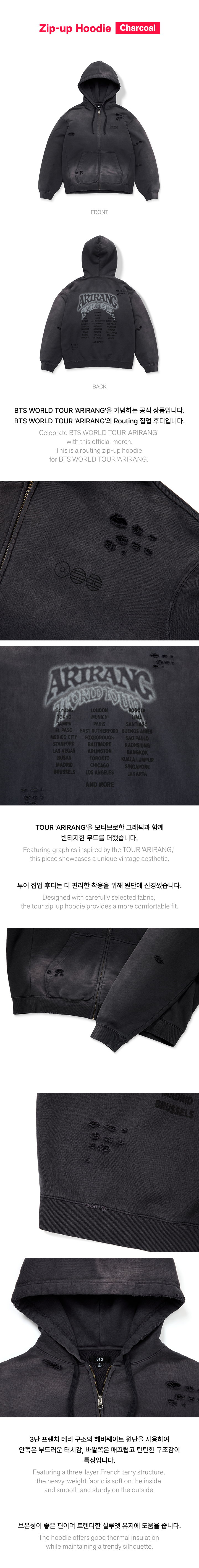 BTS WORLD TOUR [ARIRANG] Zip Up Hoodie (Charcoal) KR VER