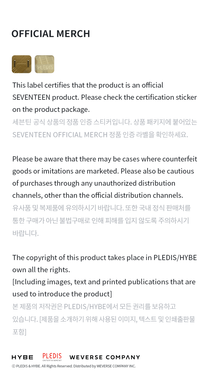 SEVENTEEN MINITEEN HOUSE PARTY POUCH