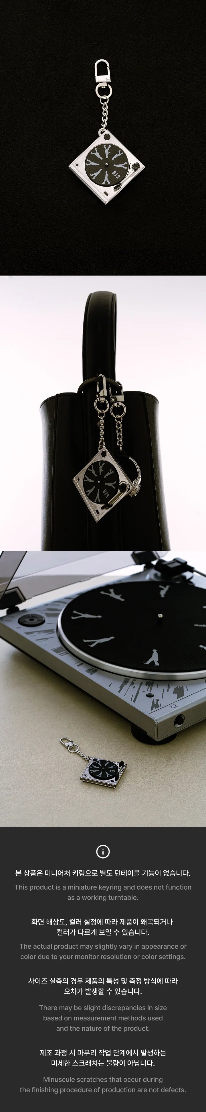 BTS WORLD TOUR [ARIRANG] Turntable Keyring