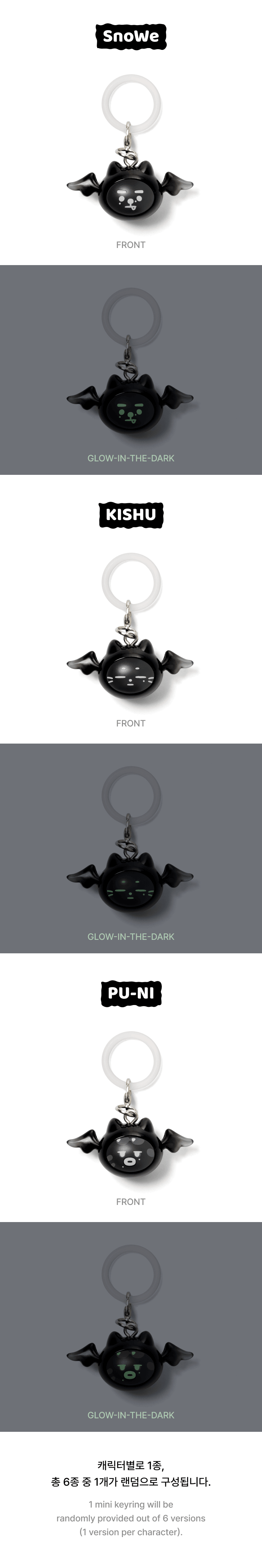 ENHYPEN Spooky Enchin Lucky Draw Mini Keyring (Pre-Order)