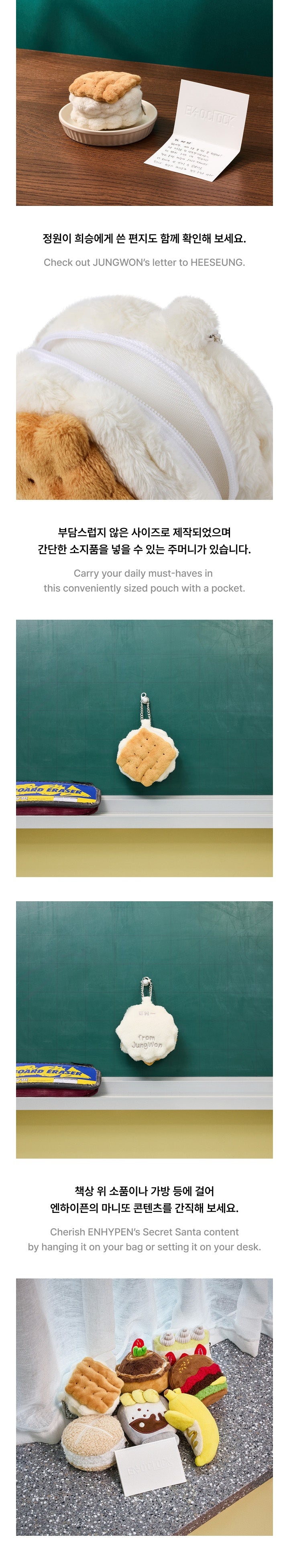 ENHYPEN Pouch Keyring From. JUNGWON