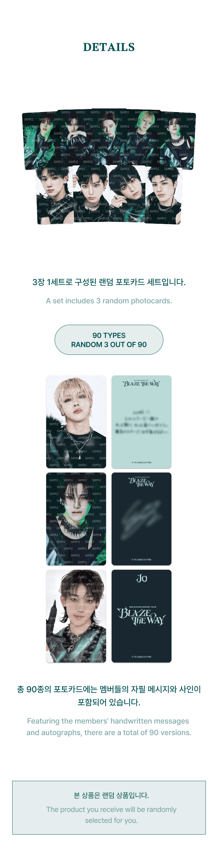 &TEAM 2026 [BLAZE THE WAY]  PHOTOCARD
