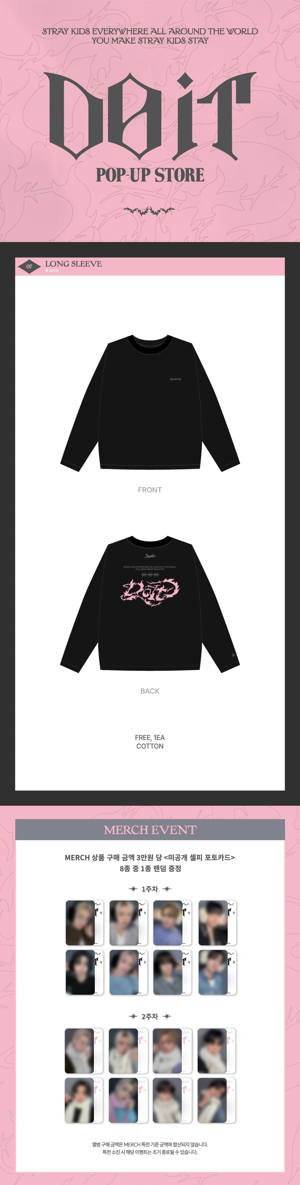 STRAY KIDS LONG SLEEVE DO IT POP-UP STORE OFFICIAL MERCH