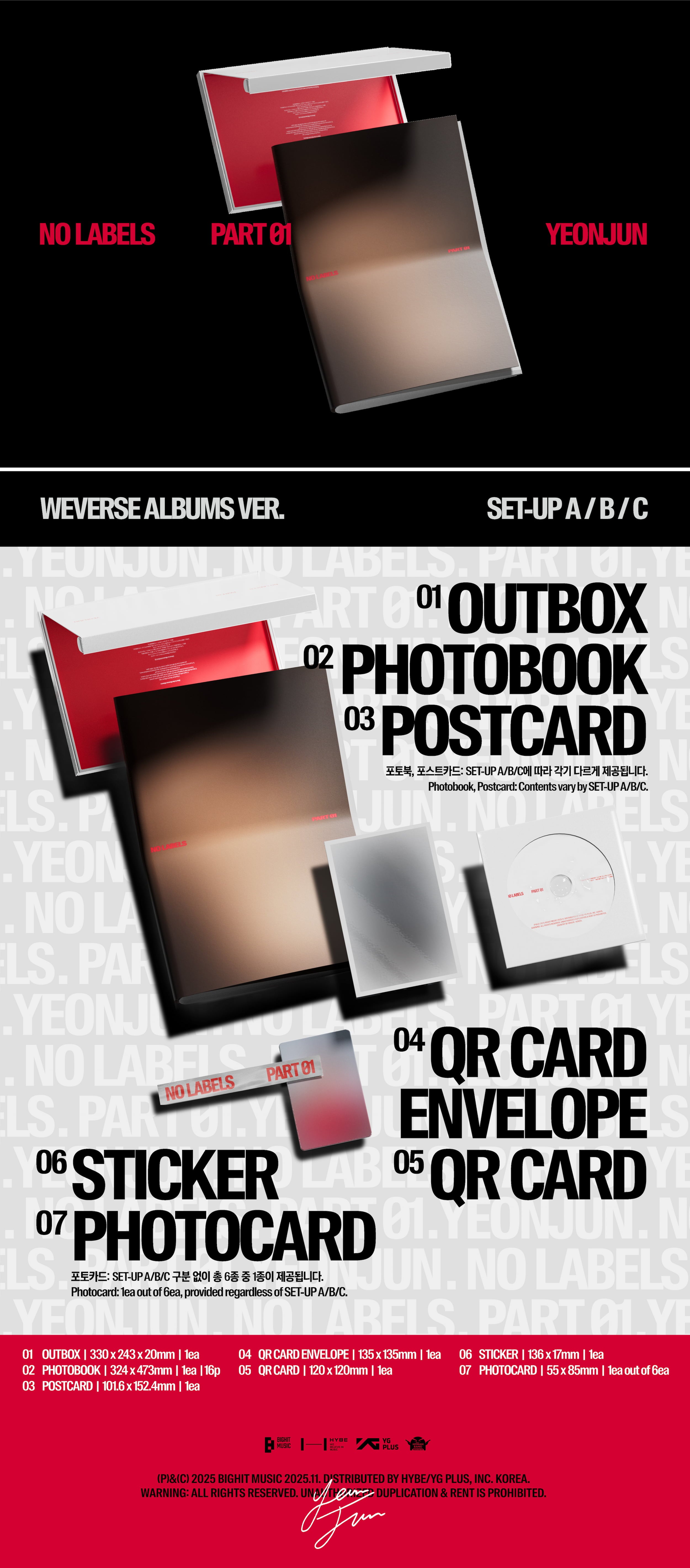 TXT [YEON JUN] 1ST MINI ALBUM [NO LABELS: PART 01] WEVERSE ALBUM VER. (RANDOM)