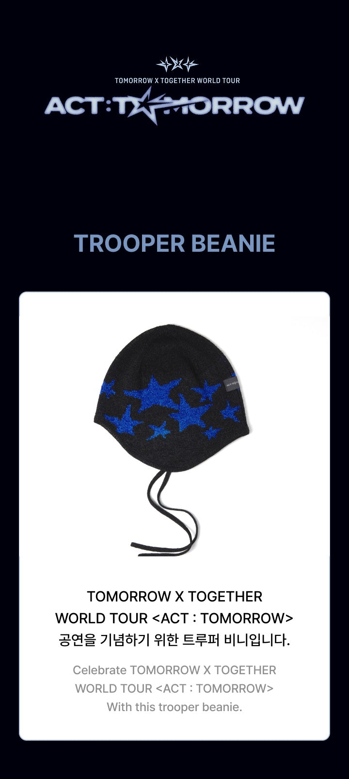 TXT WORLD TOUR 2025 ACT:TOMORROW TROOPER BEANIE