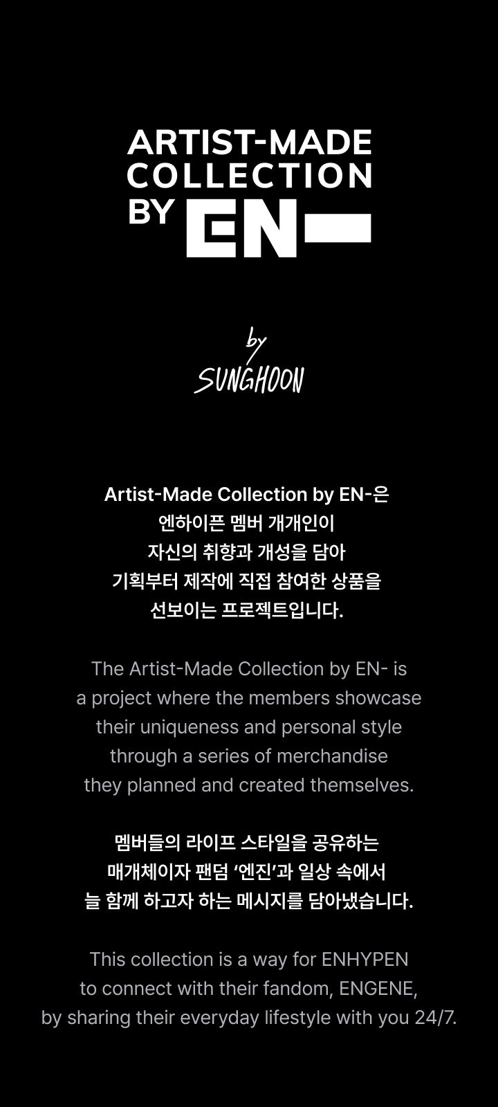 ENHYPEN [THE ARTIST-MADE COLLECTION BY ENHYPEN] [SUNGHOON] 109 ZIP-UP HOODIE (CHARCOAL)
