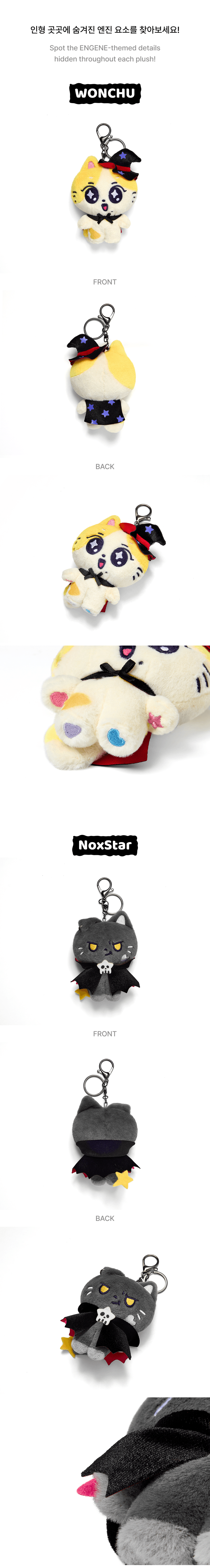 ENHYPEN Spooky Enchin Plush Keyring (Pre-Order)