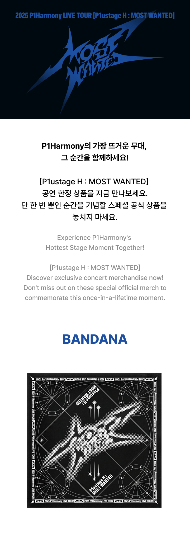 P1HARMONY 2025 LIVE TOUR [P1ustage H: MOST WANTED] BANDANA