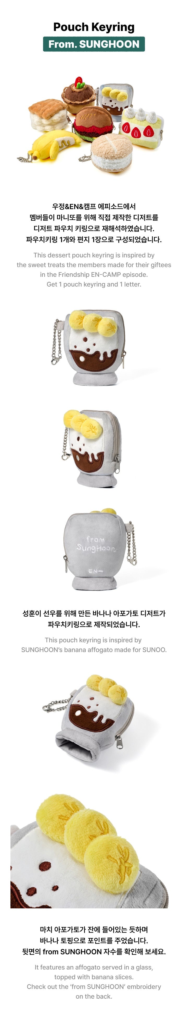 ENHYPEN Pouch Keyring From. SUNGHOON