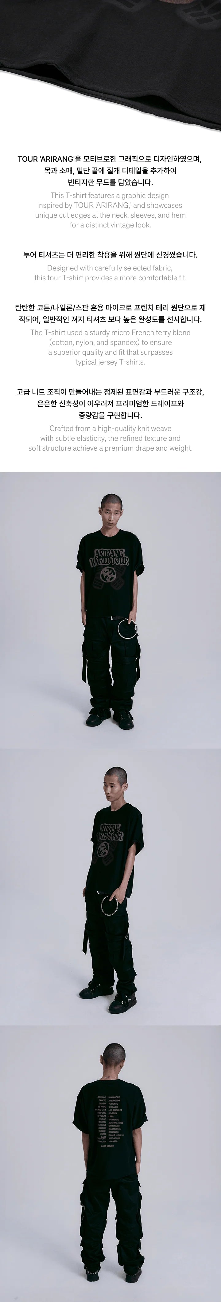 BTS WORLD TOUR [ARIRANG] S/S Tour T-Shirt (Black)