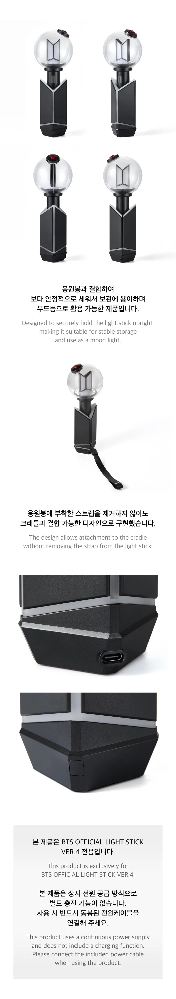 BTS WORLD TOUR [ARIRANG] LightStick Cradle