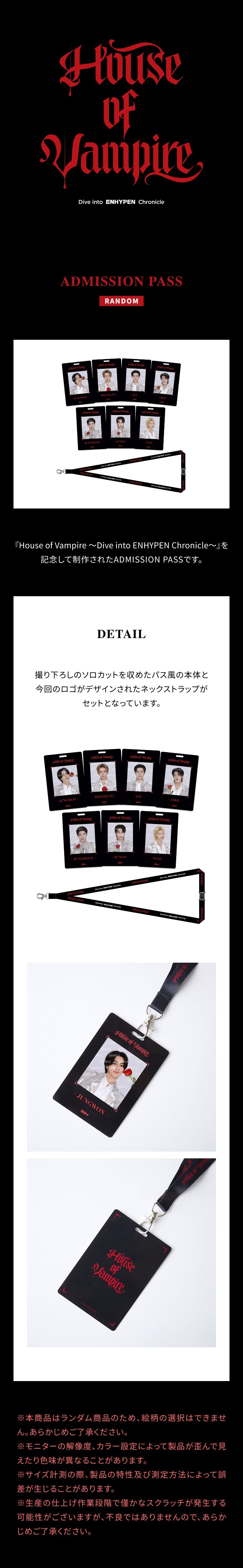 ENHYPEN [HOUSE OF VAMPIRE] ADMISSION PASS