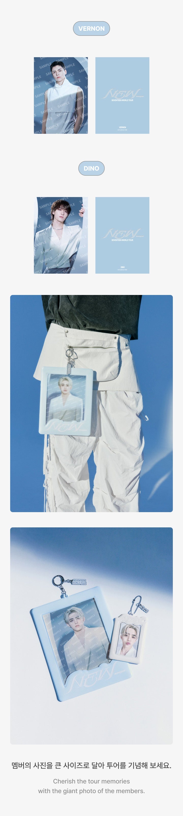 SEVENTEEN NEW 2025 WORLD TOUR OFFICIAL MD GIANT PHOTOCARD HOLDER SET