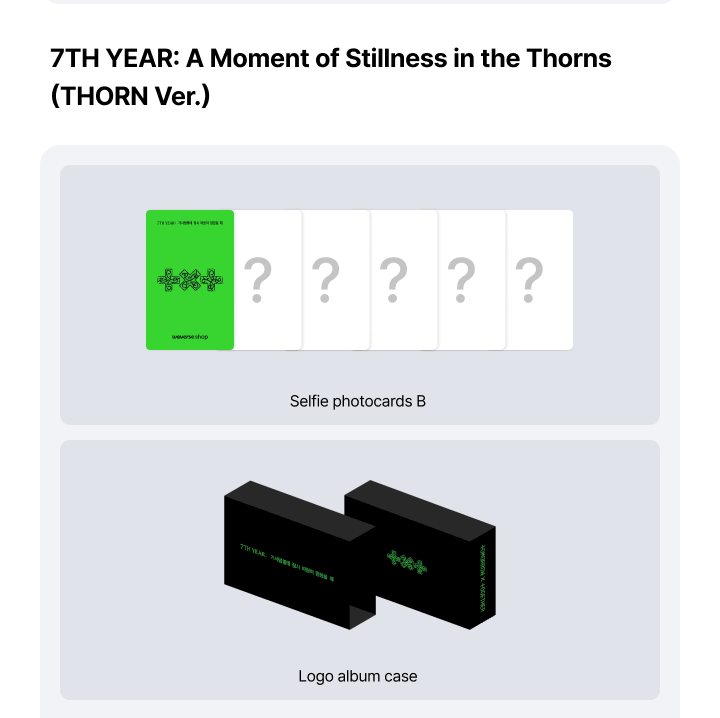 TXT 7TH YEAR: [A MOMENT OF STILLNESS IN THE THORNS] THORN VER.