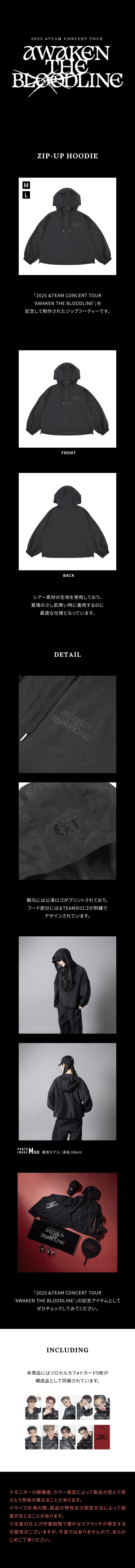 &TEAM [AWAKEN  THE BLOODLINE] ZIP UP HOODIE (2ND ORDER)