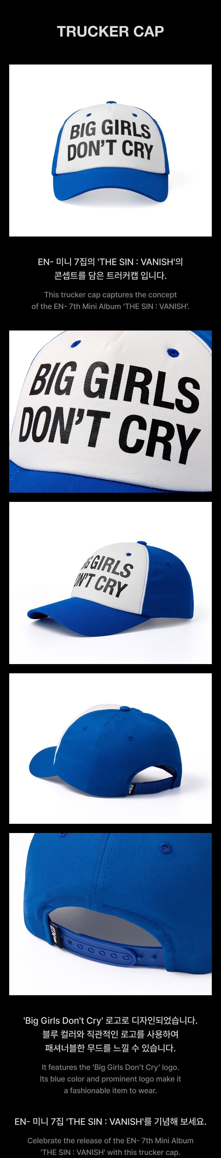 ENHYPEN THE SIN VANISH TRUCKER CAP