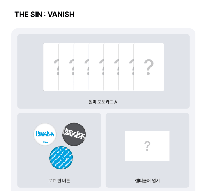 ENHYPEN 7TH MINI ALBUM [THE SIN: VANISH]