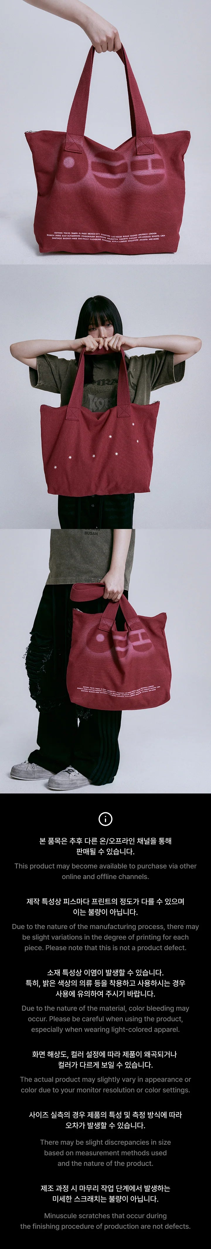 BTS WORLD TOUR [ARIRANG] Fabric Bag