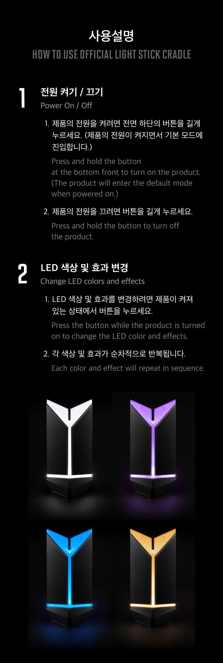 BTS WORLD TOUR [ARIRANG] LightStick Cradle