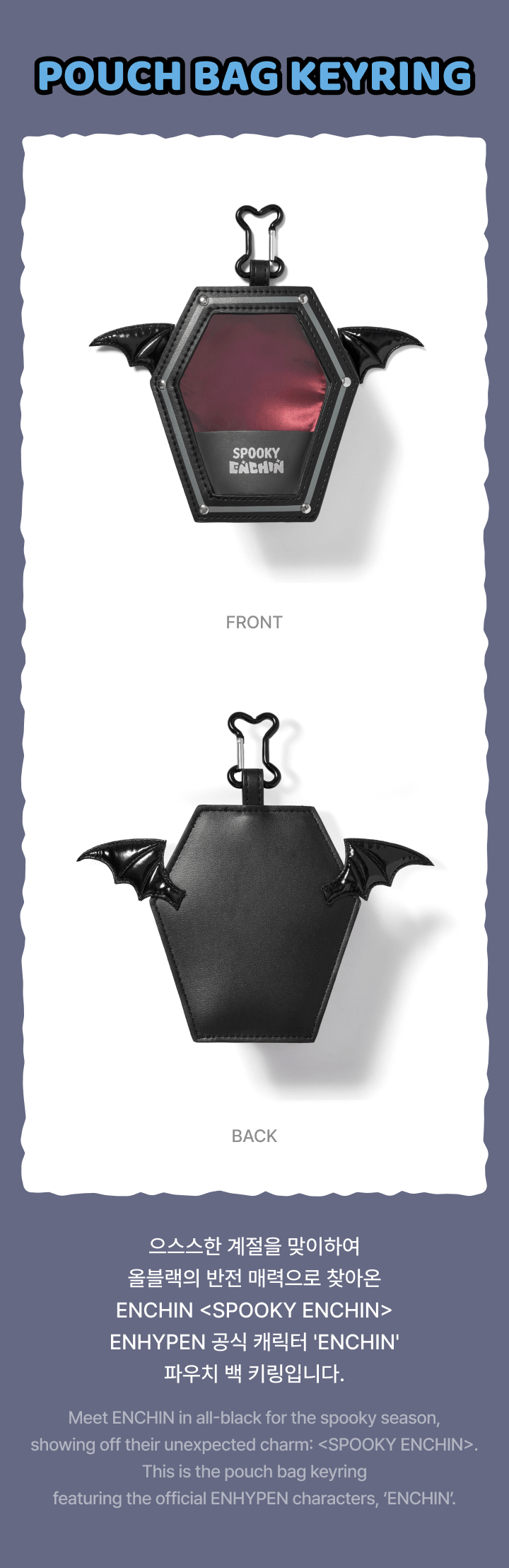 ENHYPEN Spooky Enchin Pouch Bag Keyring (Pre-Order)