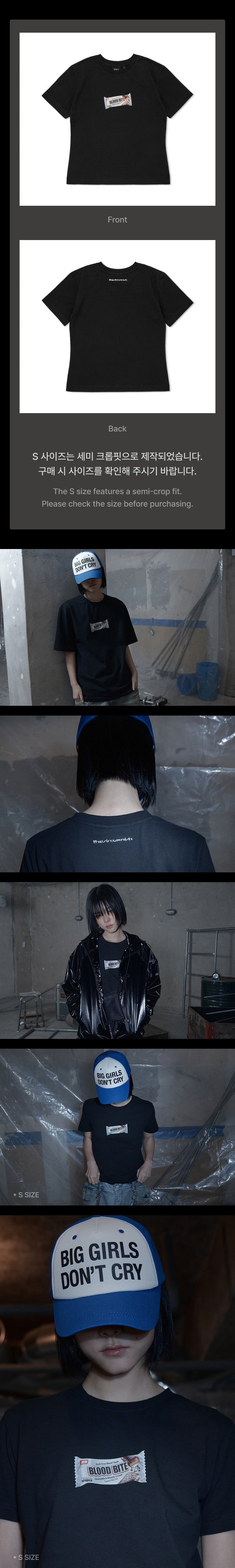 ENHYPEN THE SIN VANISH S/S T SHIRT