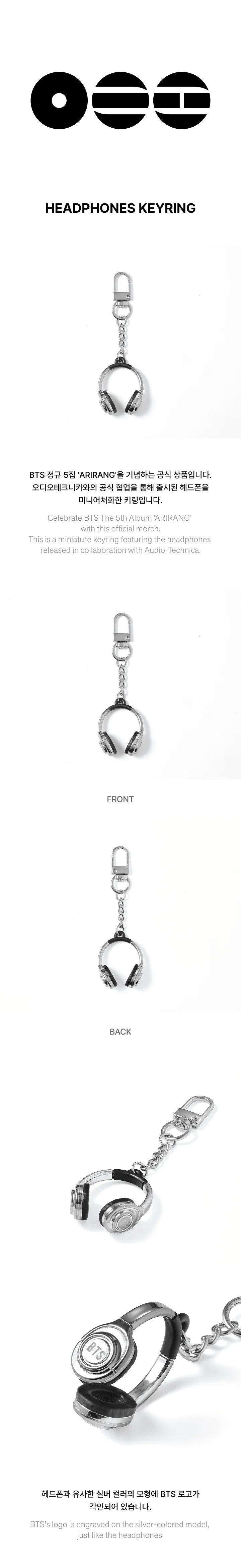 BTS WORLD TOUR [ARIRANG] Headphone Keyring