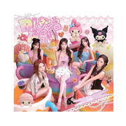 LE SSERAFIM 4TH JP SINGLE [DIFFERENT] LIMITED EDITION(My melody &Kuromi) + Weverse JP pob