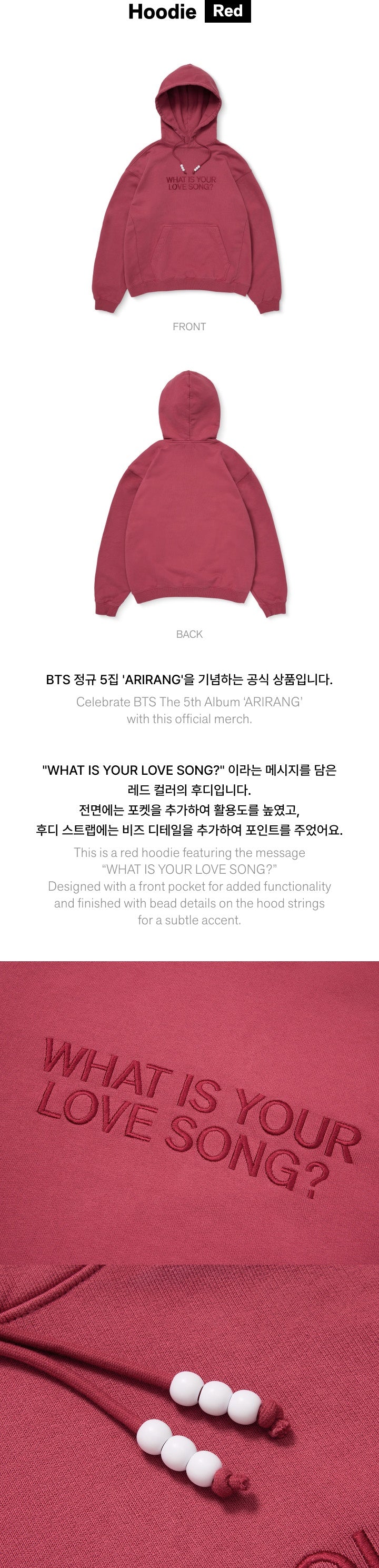 BTS [ARIRANG] HOODIE (RED)