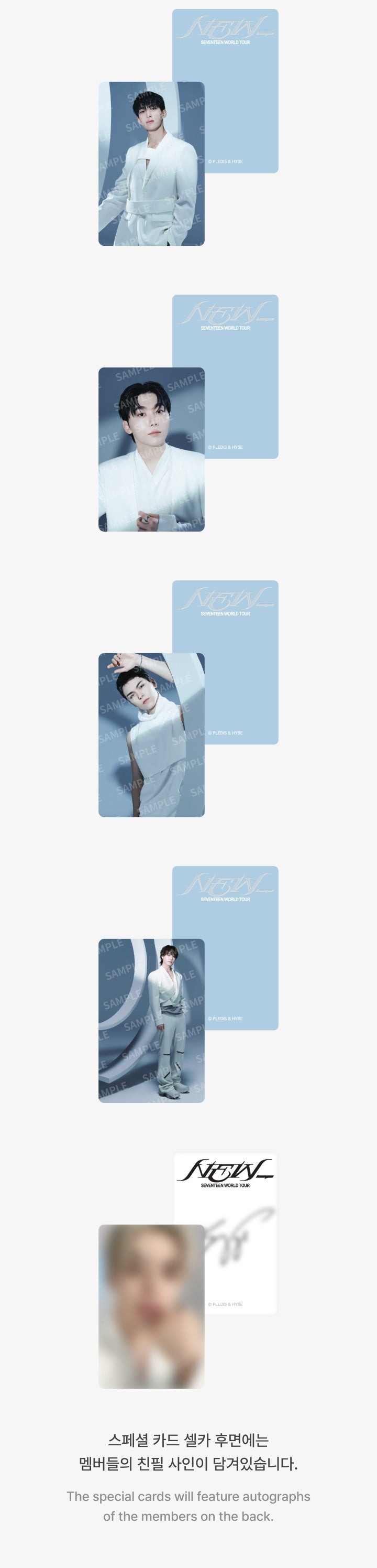 SEVENTEEN NEW 2025 WORLD TOUR OFFICIAL MD TRADING CARD SET