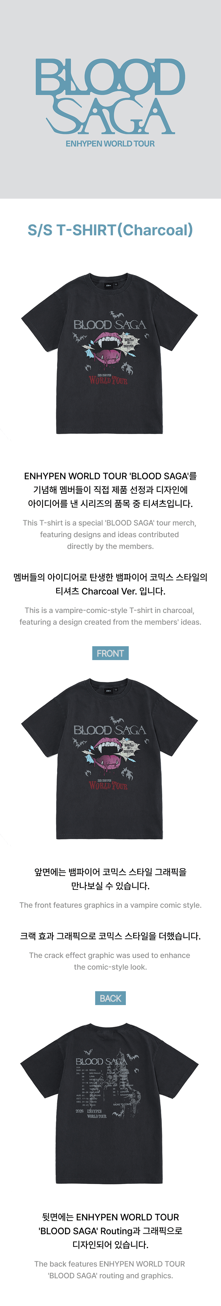 ENHYPEN 2026 [BLOOD SAGA WORLD TOUR] OFFICIAL MD S/S T-SHIRT (CHARCOAL)