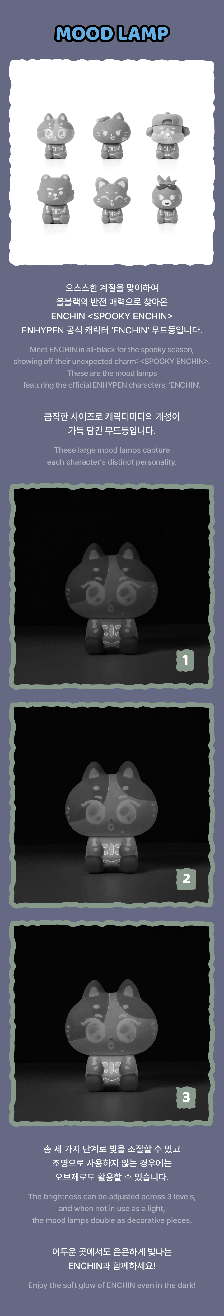 ENHYPEN Spooky Enchin Mood Lamp (Pre-Order)