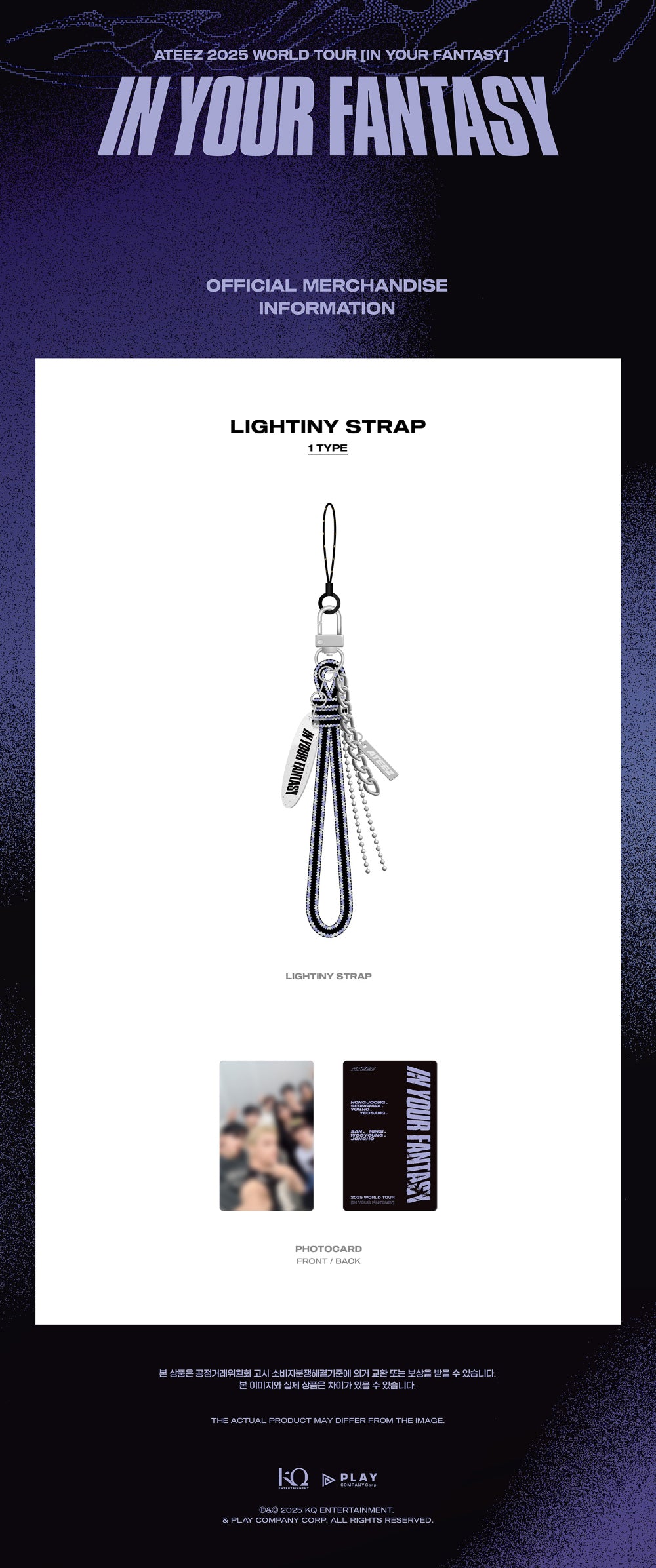 ATEEZ 2025 WORLD TOUR IN YOUR FANTASY - LIGHTINY STRAP ver.2