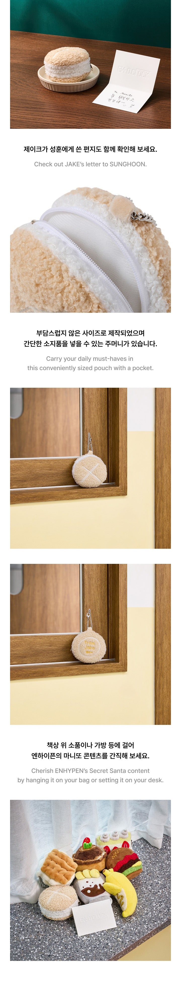 ENHYPEN Pouch Keyring From. JAKE